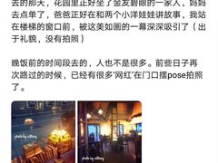 -古董花园(思南路42弄小区店)