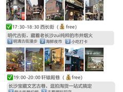 -7mall美食潮地标