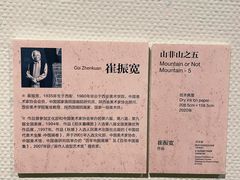 -陕西省美术博物馆