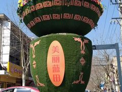 -白鹿原影视城