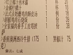 -Aqua Oasis 水天堂(石路天虹店)