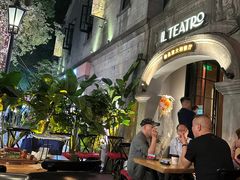 -IL TEATRO 精品意大利餐厅