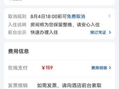 -城市便捷酒店(武汉万象城北湖正街店)