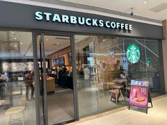 -星巴克(厦门乐群广场分店)