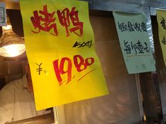 -天丰利生活MALL(和平里店)