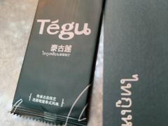-Tegu泰古莲·泰国餐厅(红山6979店)