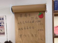 -流酥可心·牛乳蛋糕商店(禾祥西路店)