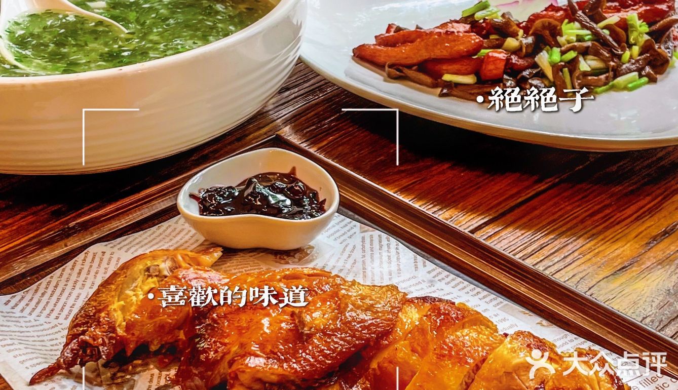 小森林般的宝藏私厨--草根布道，不来后悔嗷！