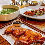 小森林般的宝藏私厨--草根布道，不来后悔嗷！