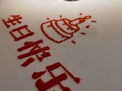 -王品牛排(珠海富华里店)