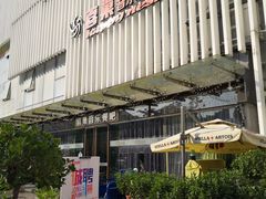 -喜巢音乐餐吧(鹤边店)