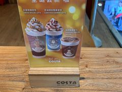 -COSTA COFFEE(恒基名人购物中心店)