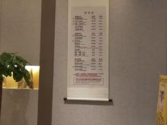 -大唐盲人按摩中心(怀宁路新粮仓店)