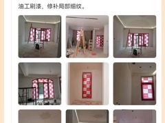 -一起装修网(集团店)