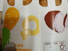 -麦当劳(欧亚大观商都店)