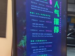 -布梵·台式热敷古法按摩Massage·Spa(品尊国际店)