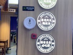 -邢老三肉丸糊辣汤·非遗美食(凤城六路店)