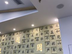 -白鹿原·西安油泼面(万象城店)