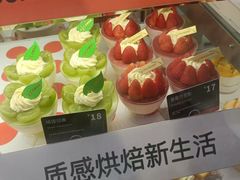 -巴黎优朵烘焙馆(菱角湖壹号店)