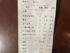-华州老碗