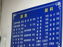 -小狗面馆(复兴店)