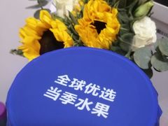 -鲜果时间(南开大悦城店)