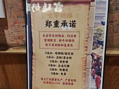 -文宇奶酪店(南锣鼓巷店)