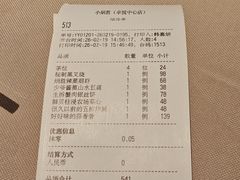 -小炳胜(卓悦中心店)