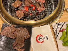 -松鱼亭·和牛烧肉(协鑫广场店)