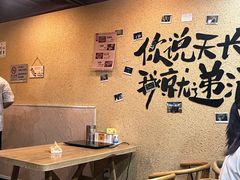 -烤五行·烧烤烤串(石佛营店)