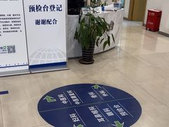-上海仁爱医院