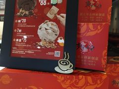 -太平洋咖啡(五月花店)