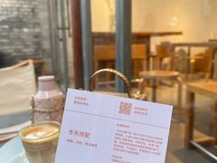 -VOYAGE COFFEE(杨梅竹店)