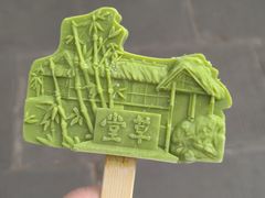 -成都杜甫草堂博物馆