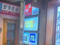 -欧巴烤肉(创富世纪店)