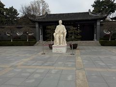 -梅园