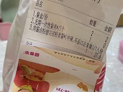 -盛香亭热卤(光明大仟里店)