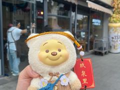 -玖泉里烤肉