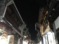 -黄山馥丽蓝山酒店(新安江店)