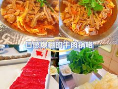 -古乐牛香·鲜牛肉牛杂火锅(新区店)