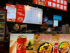 -柳味螺蛳粉·螺蛳鸭脚煲(公园前店)