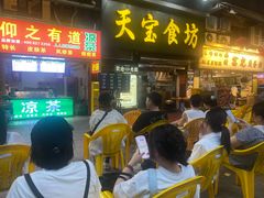 -天宝食坊·啫啫煲大排档(西华路店)