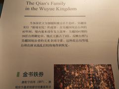 -台州博物馆