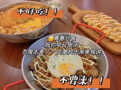 -青春分食(仙林大学城店)