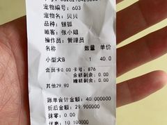 -瑞派宠物医院·CT影像中心·猫友好医院(奥城店)