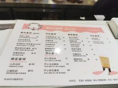 菜单-茶力的小怪兽(梅林卓悦汇店)