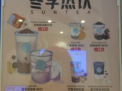 -新の茶·鲜果制茶(小梅大街店)