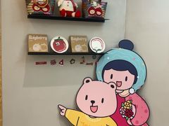 -静宜和她的朋友(星海广场店)