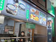 -大福来锅巴菜(古文化街店)