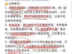 -额尔敦传统涮(体育场店)